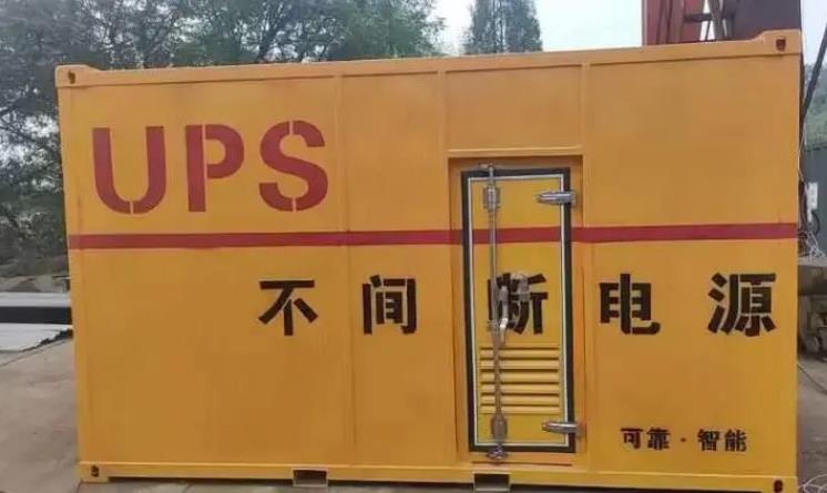 蛟河UPS电源（Uninterruptible Power Supply）的作用？